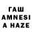 Amphetamine Розовый David Herbst
