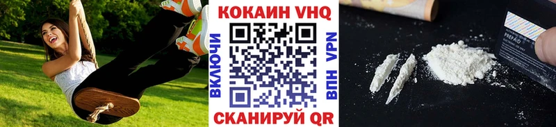 Cocaine Columbia  Трубчевск 