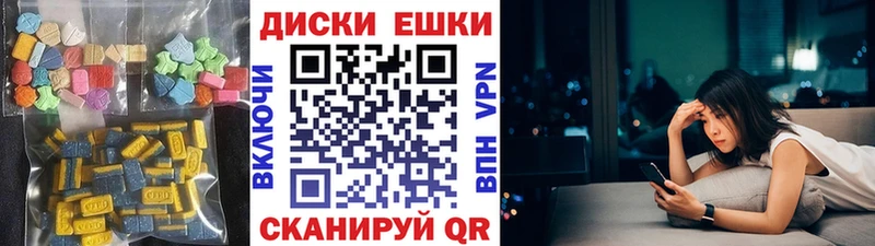 сколько стоит  Трубчевск  ЭКСТАЗИ ешки 