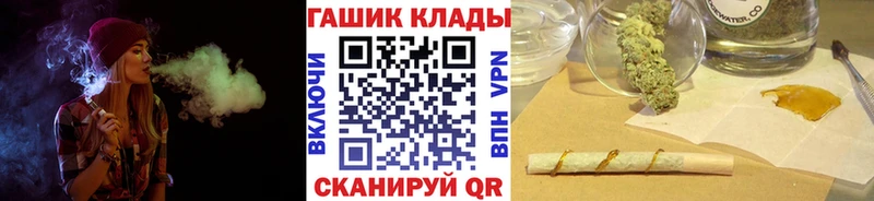 ГАШ гарик  Трубчевск 