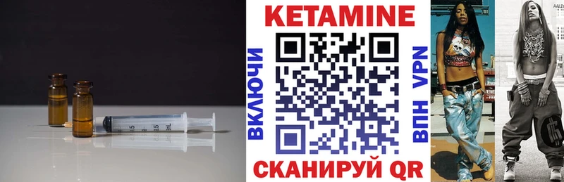 КЕТАМИН VHQ  KRAKEN ССЫЛКА  Трубчевск 