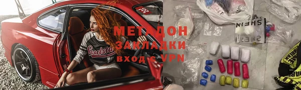 прущие грибы Абаза