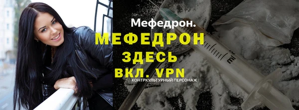 мефедрон VHQ Протвино