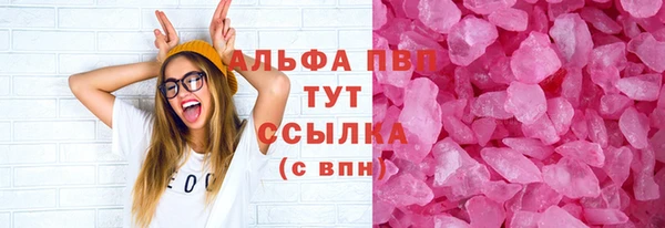 apvp Абдулино