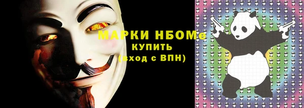 ГАЛЛЮЦИНОГЕННЫЕ ГРИБЫ Абинск