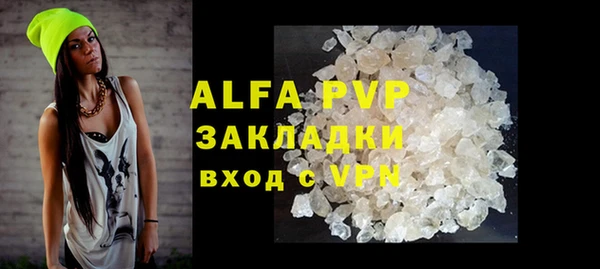 apvp Абдулино