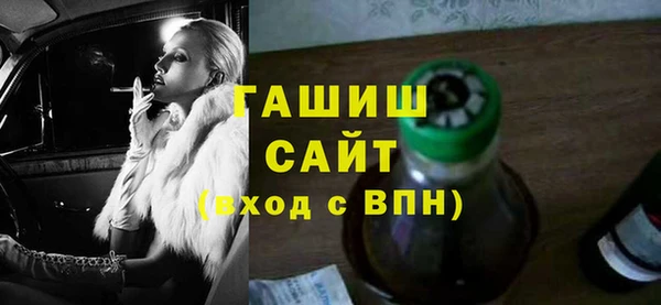 apvp Абдулино