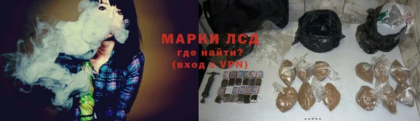 ГАЛЛЮЦИНОГЕННЫЕ ГРИБЫ Абинск