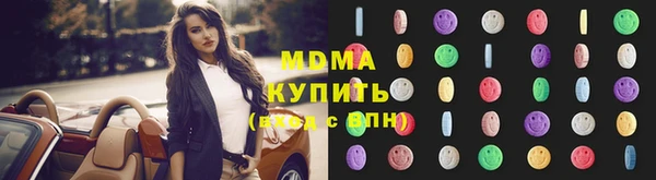прущие грибы Абаза