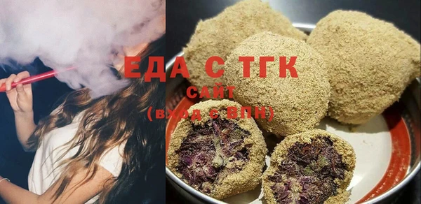ГАЛЛЮЦИНОГЕННЫЕ ГРИБЫ Абинск