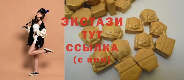 apvp Абдулино