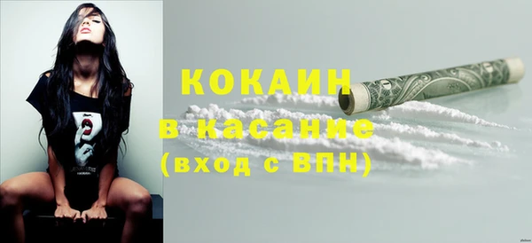 ГАЛЛЮЦИНОГЕННЫЕ ГРИБЫ Абинск