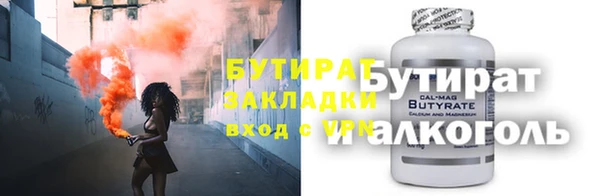 ГАЛЛЮЦИНОГЕННЫЕ ГРИБЫ Абинск