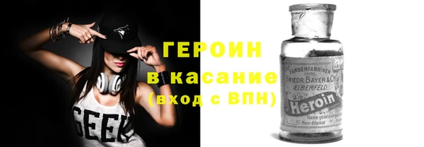 прущие грибы Абаза