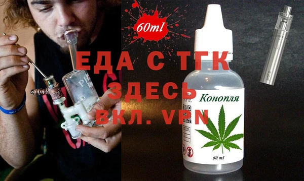 прущие грибы Абаза