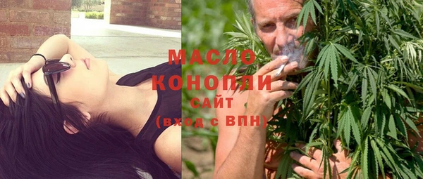 ГАЛЛЮЦИНОГЕННЫЕ ГРИБЫ Абинск