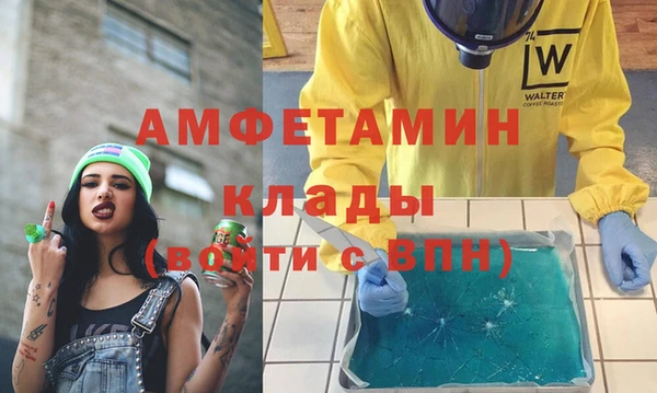 apvp Абдулино