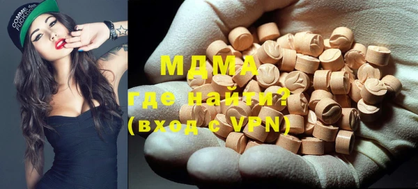 ГАЛЛЮЦИНОГЕННЫЕ ГРИБЫ Абинск