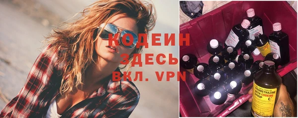 ГАЛЛЮЦИНОГЕННЫЕ ГРИБЫ Абинск