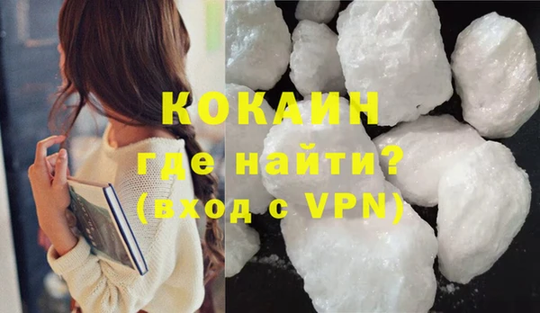 ГАЛЛЮЦИНОГЕННЫЕ ГРИБЫ Абинск