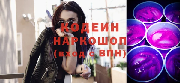 мефедрон VHQ Протвино