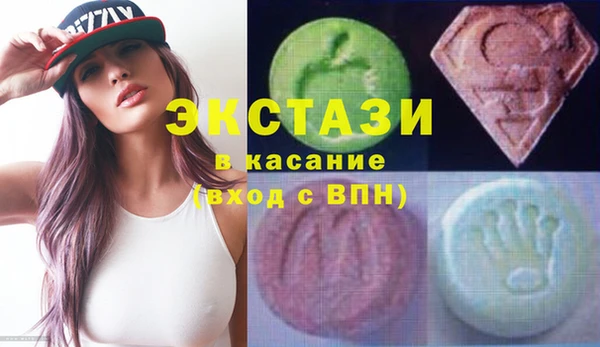 ECSTASY Приозерск