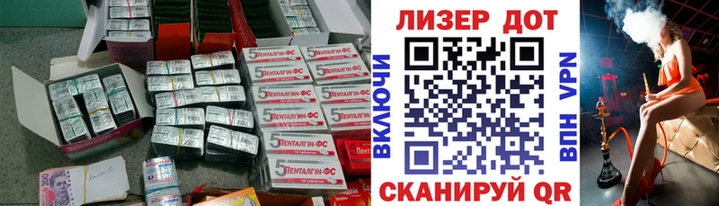 Лсд 25 экстази ecstasy Трубчевск