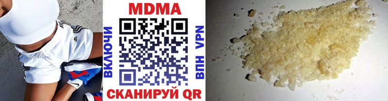 МДМА crystal  Трубчевск 