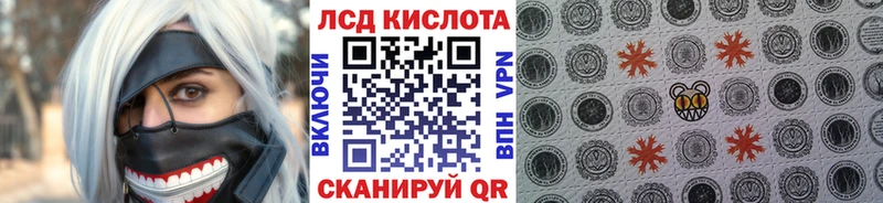 Наркотические марки 1,8мг  Трубчевск 