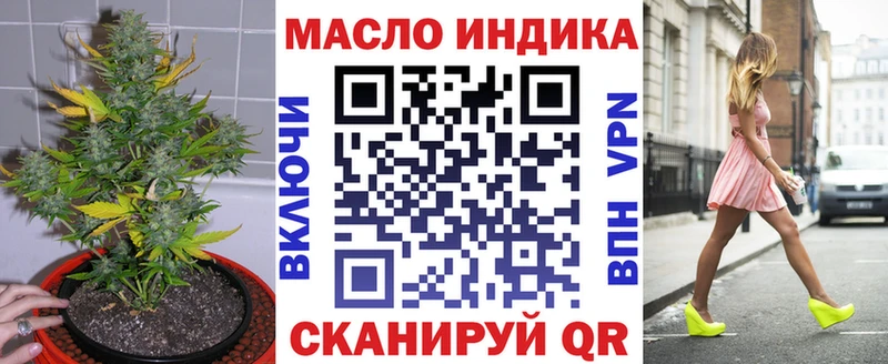 ТГК вейп с тгк  где продают   Трубчевск 